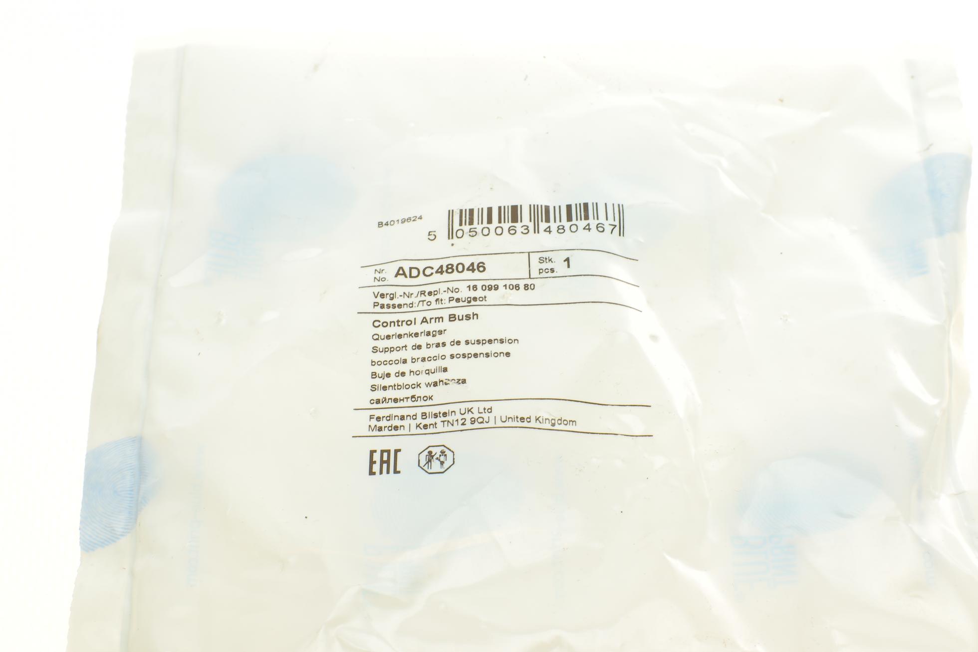 ADC48046 BLUE PRINT